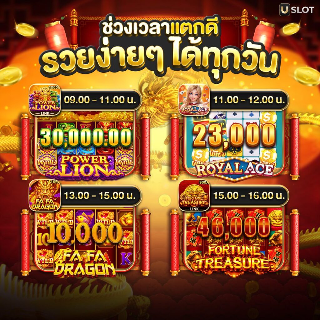 สล็อตpay69